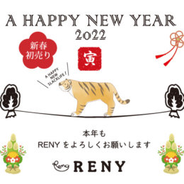 A HAPPY NEW YEAR 2022　お年玉セール