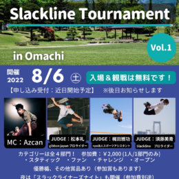2022年8月6日 スラックラインの大会 Slackline Tournament in Omachi