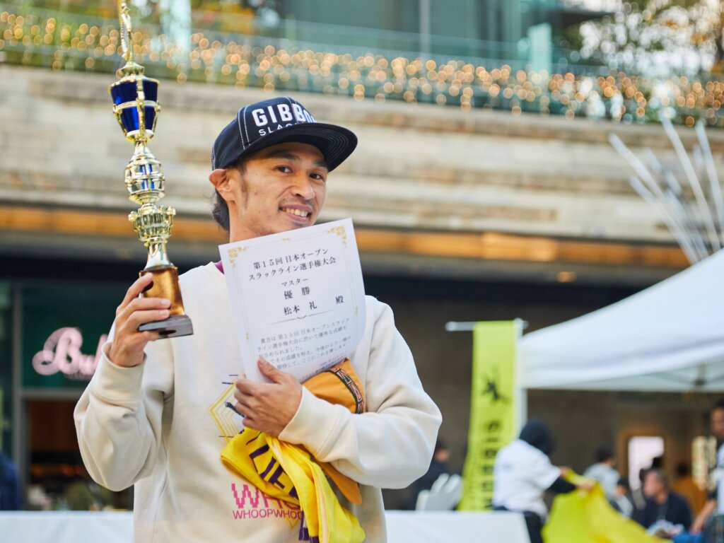 日本オープンスラックライン選手権大会　マスター優勝　松本礼