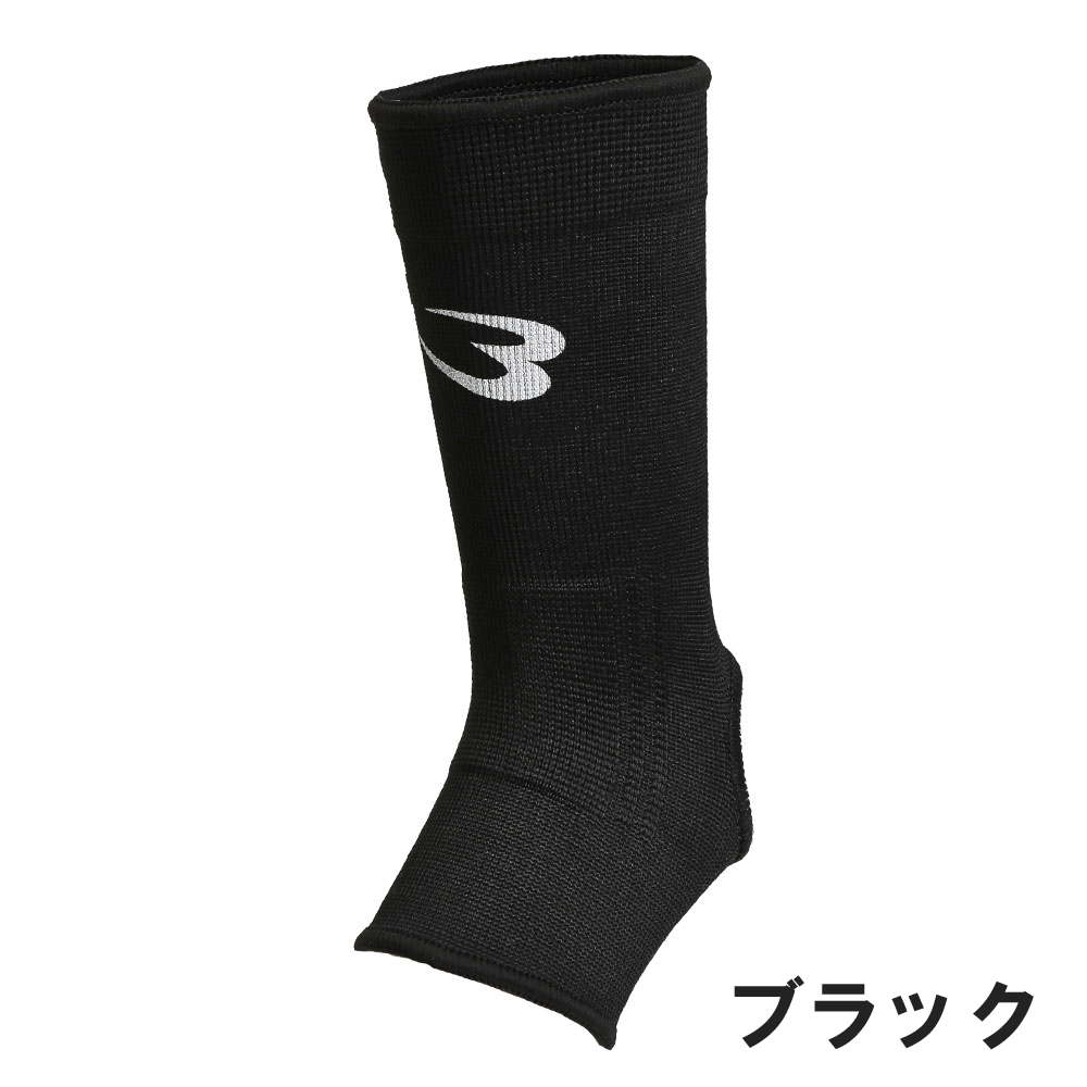 アンクルサポーターF　ブラック