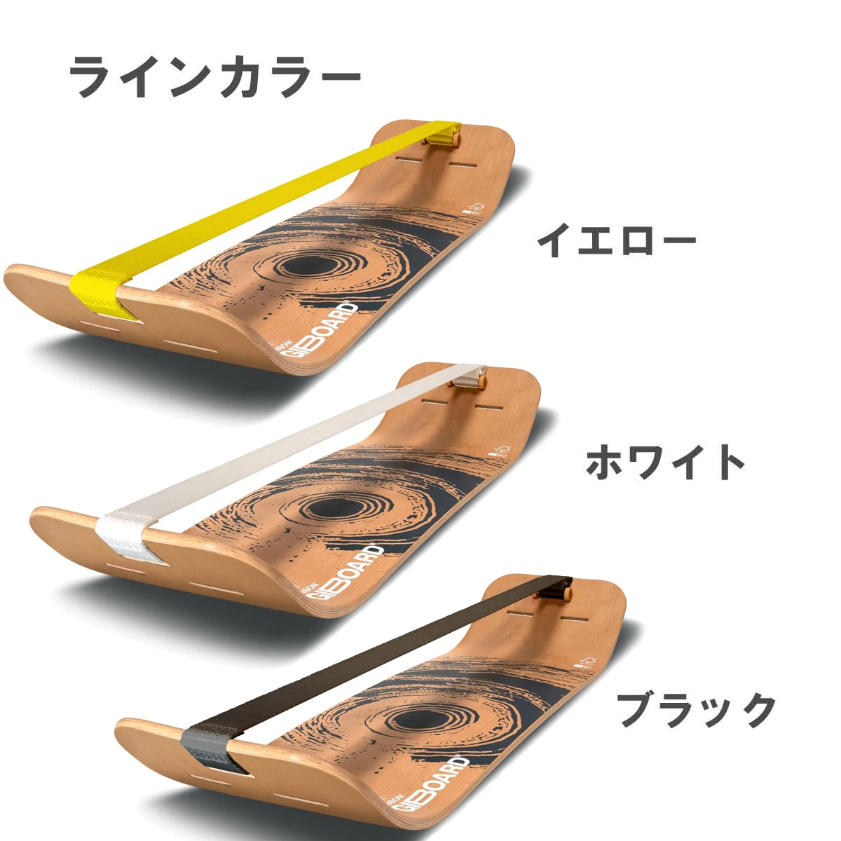 GIBBON スラックボード（ギボード）SLACKBOARD ニューシリーズ | RENY