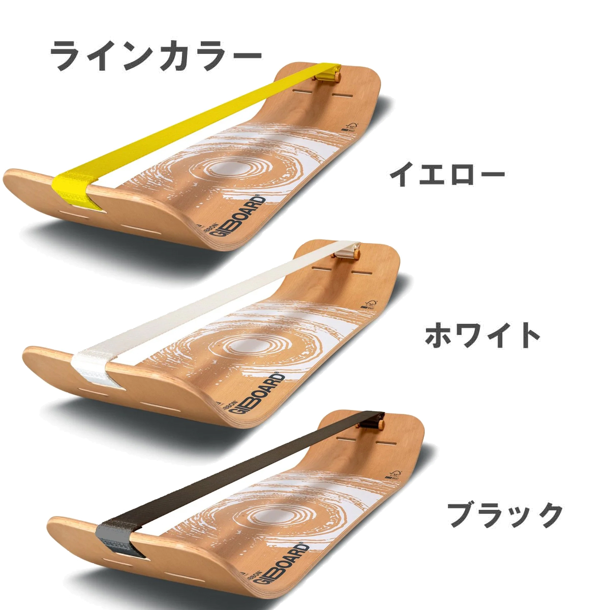 GIBBON スラックボード（ギボード）SLACKBOARD ニューシリーズ | RENY