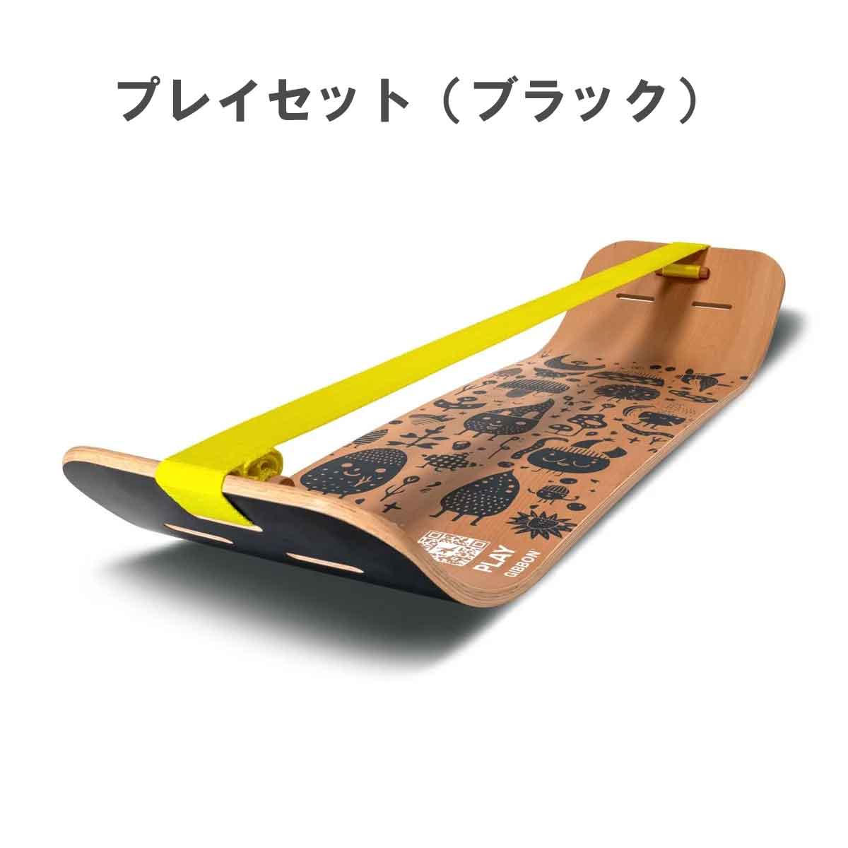 GIBBON　GIBOARD　ギボード