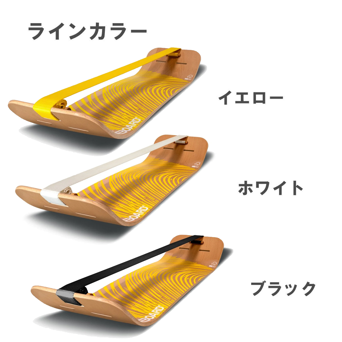 GIBBON スラックボード（ギボード）SLACKBOARD ニューシリーズ | RENY