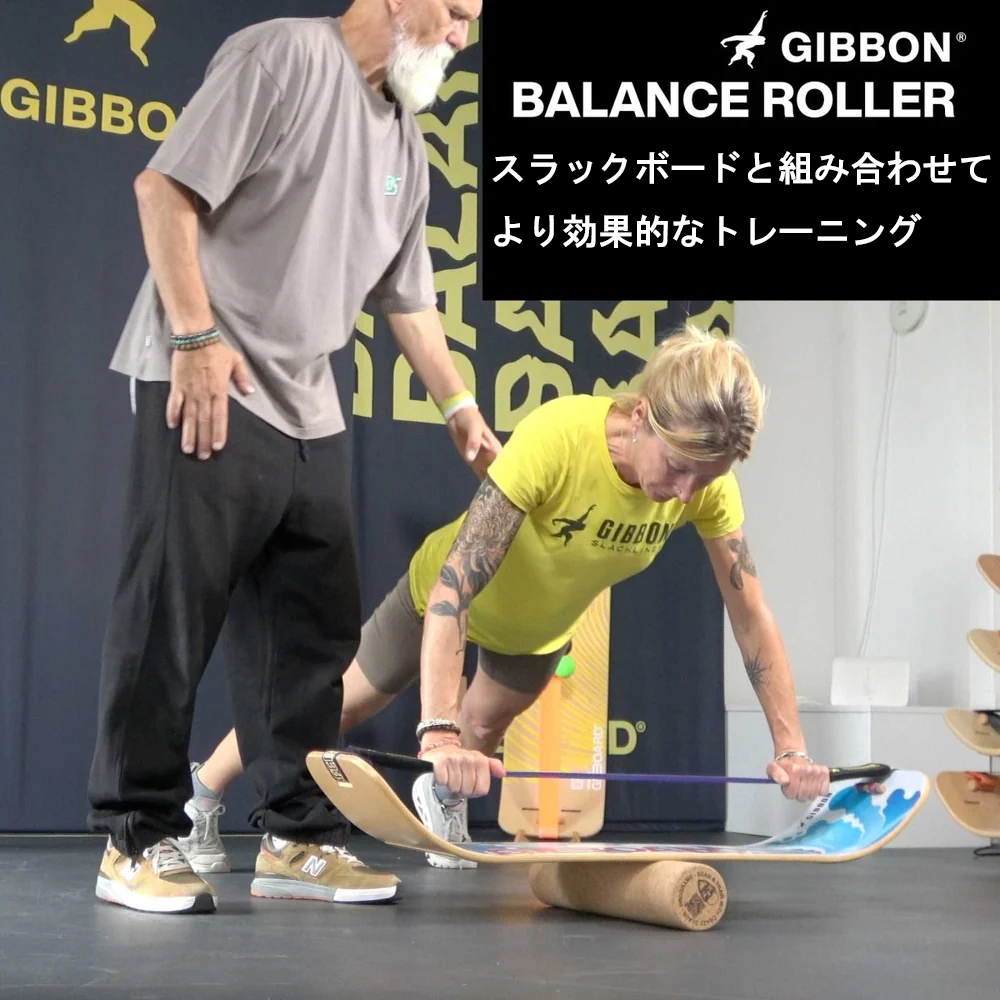 スラックボードと組み合わせて不安定トレーニング