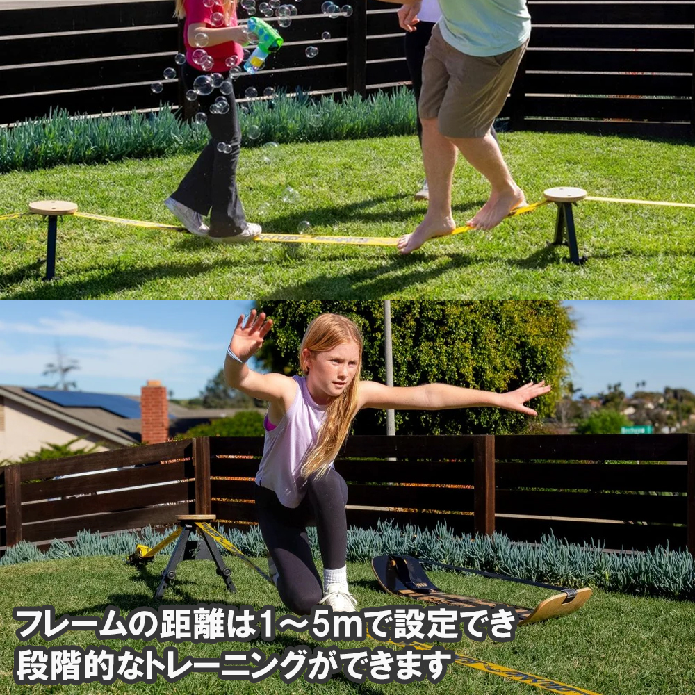 スラックラインは1～5Mの長さで設定可能