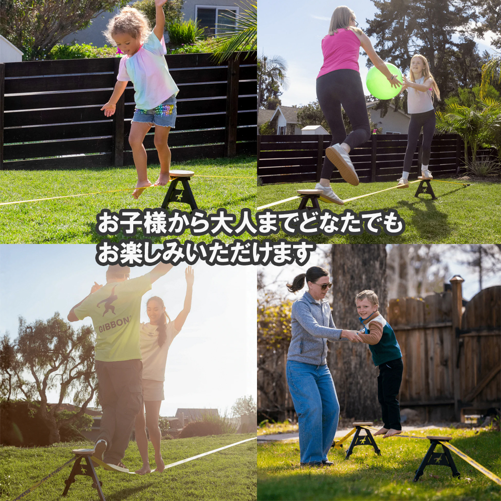 お子様から大人までどなたでもお楽しみいただけます