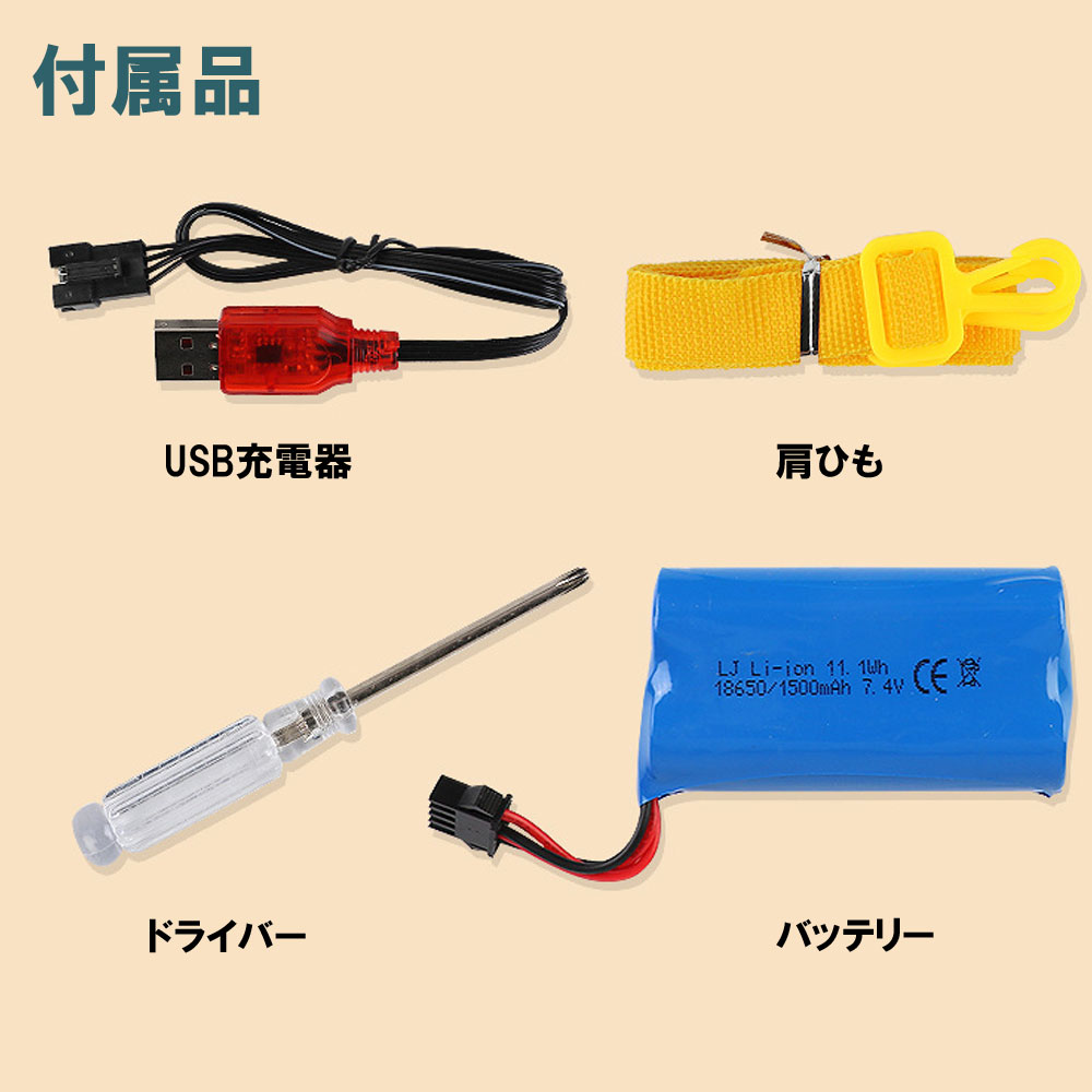 落下防止ストラップ付