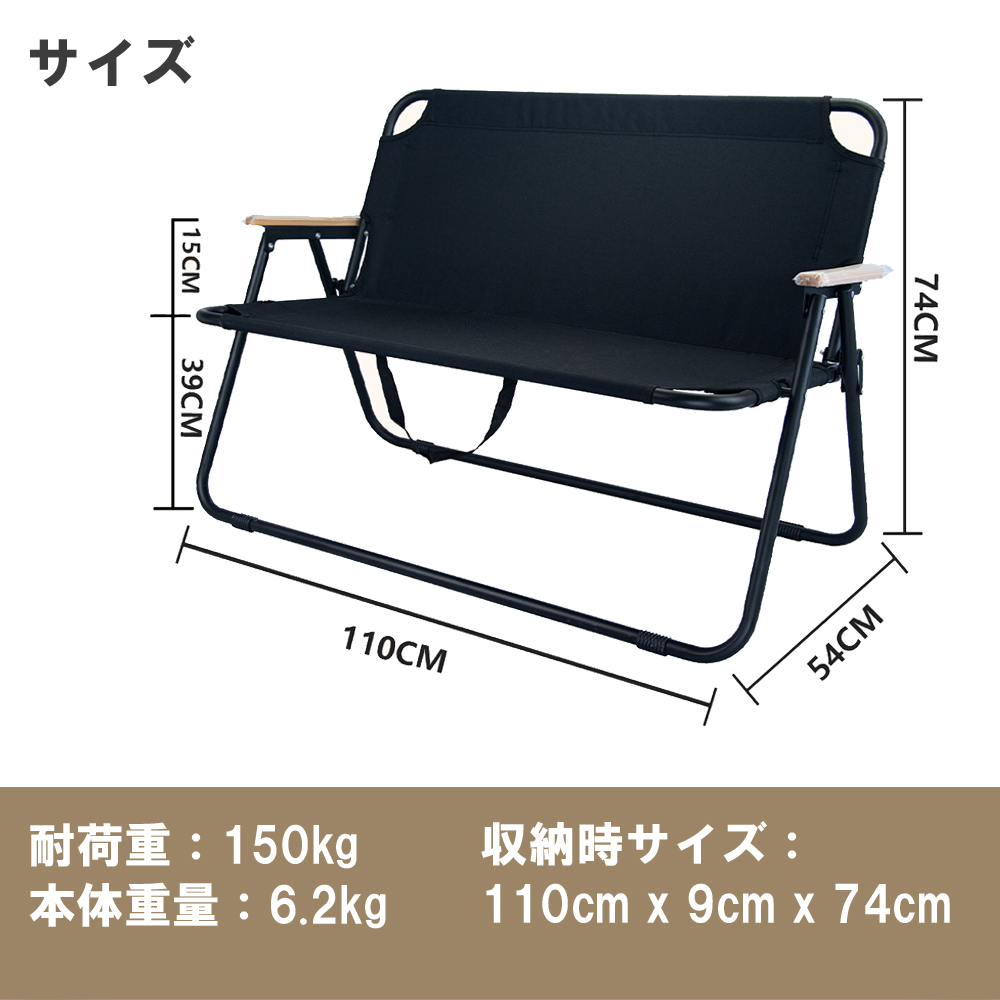 耐荷重150kg　幅110cm