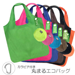 丸まるエコバッグ