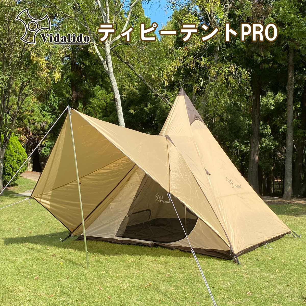 Vidalido Teepee Auto Proワンポールテント