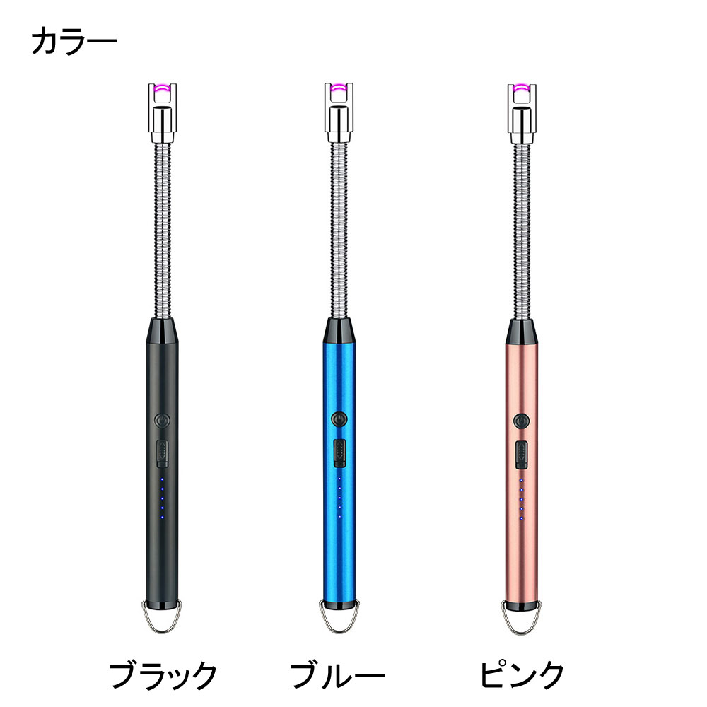 風に強い電子マッチ