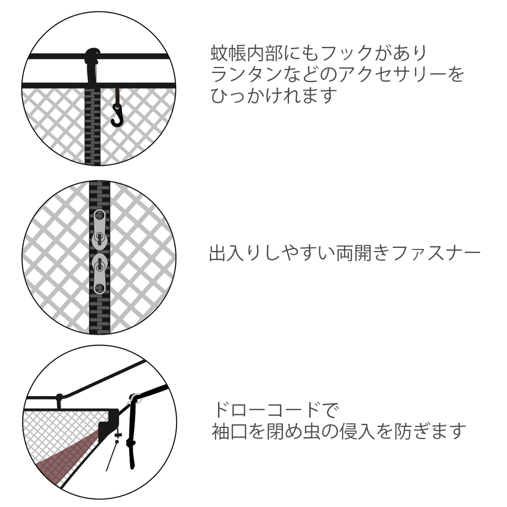 内部フック、両開きファスナー、ドローコード