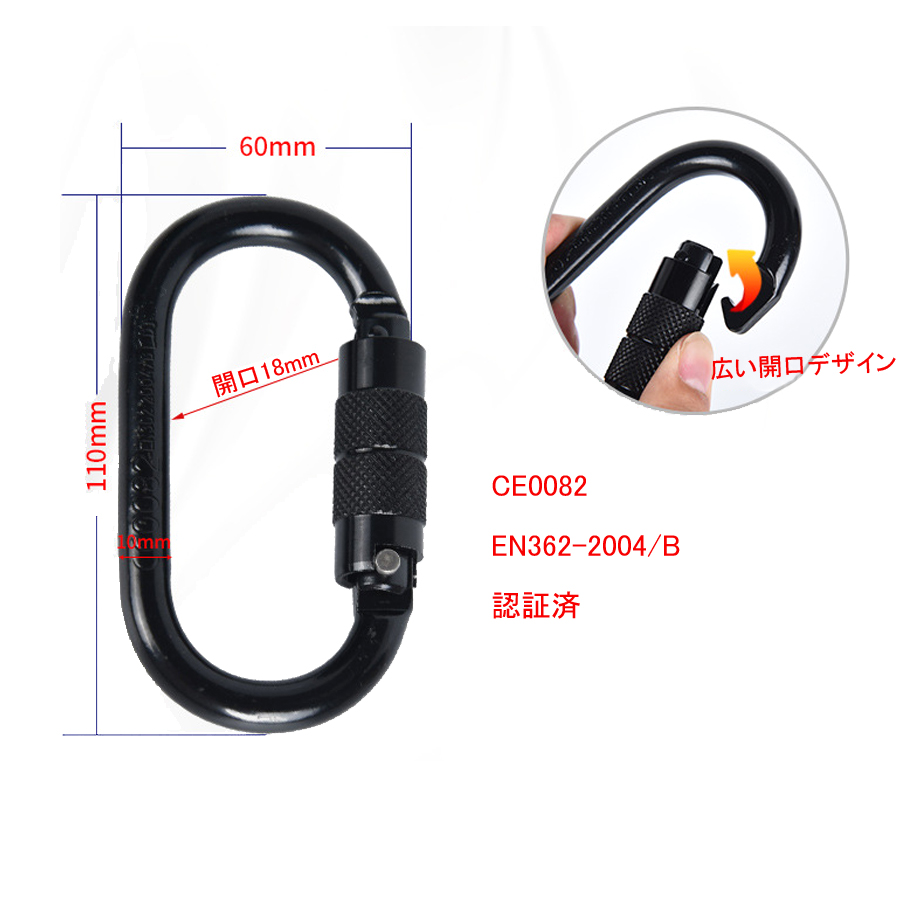 スチールカラビナ　オートロック式　破断強度25kN