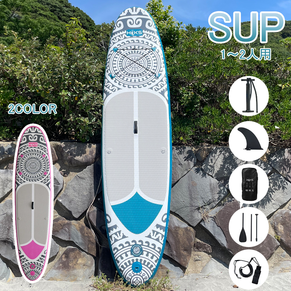 サップ　SUP　インフレータブル　オールインワンセット