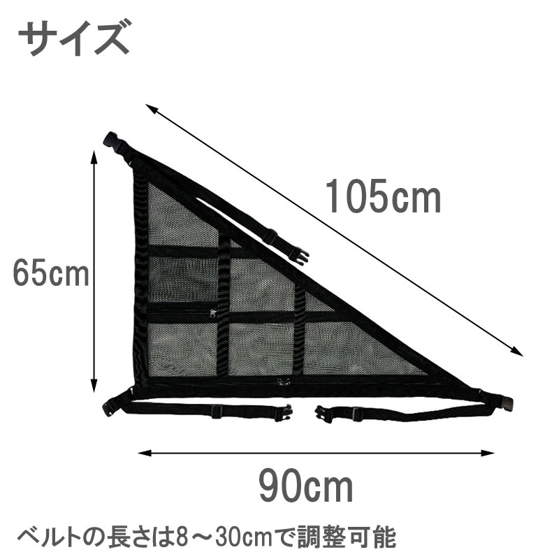 90cm x 65cm x 105cm
