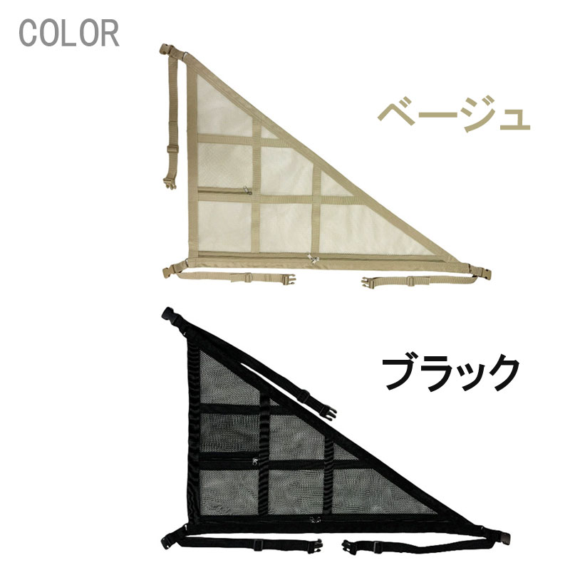 ベージュ、ブラック