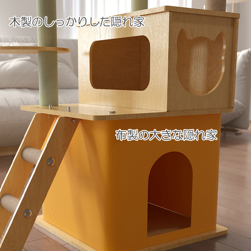 木製・布製の隠れ家