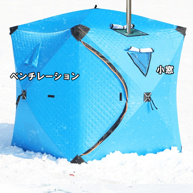 ベンチレーション　小窓