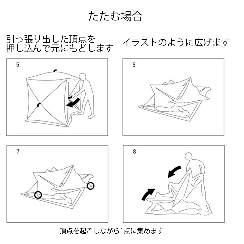 小型サウナテント　1〜2人用　160cmx145cmx145