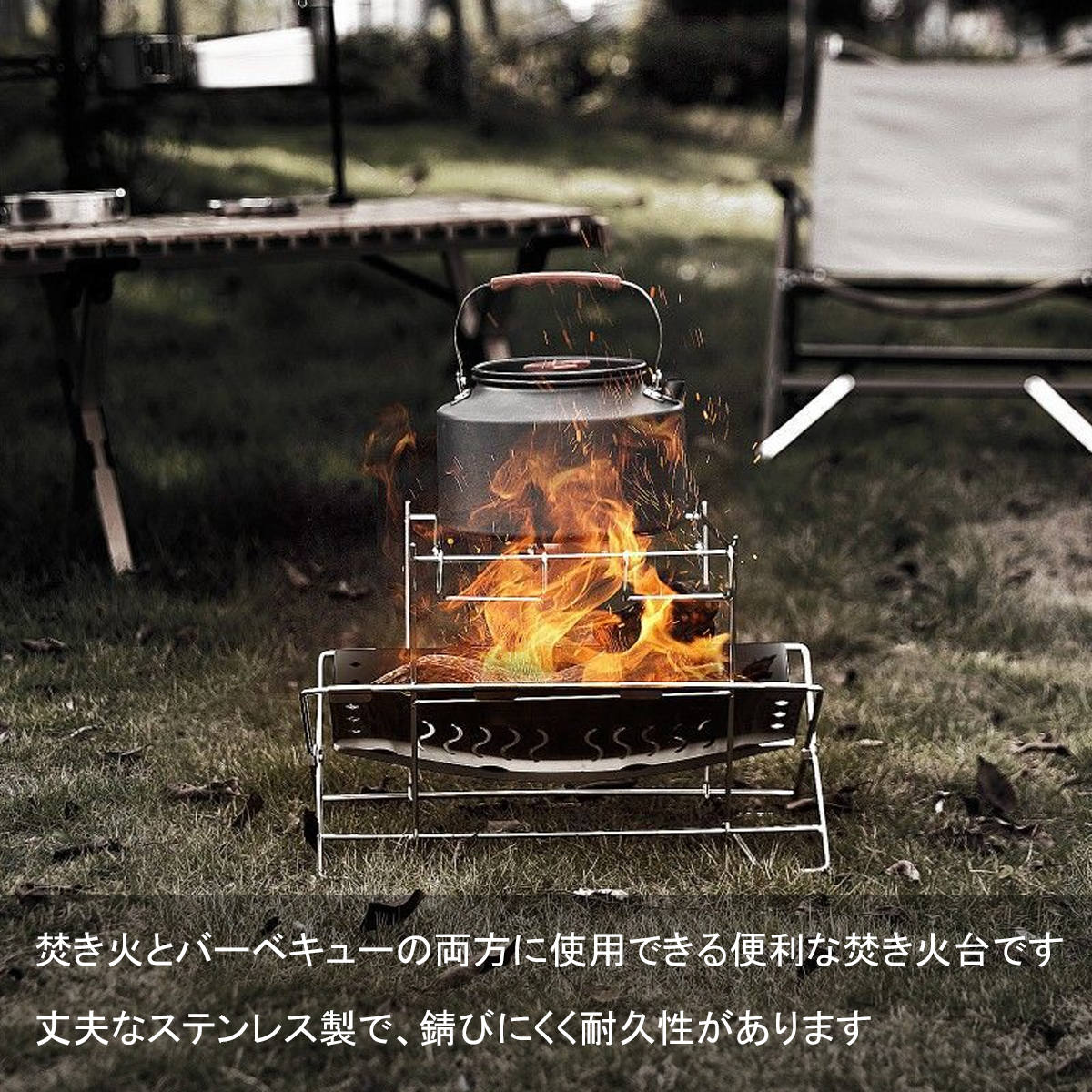 ステンレス製 高耐久