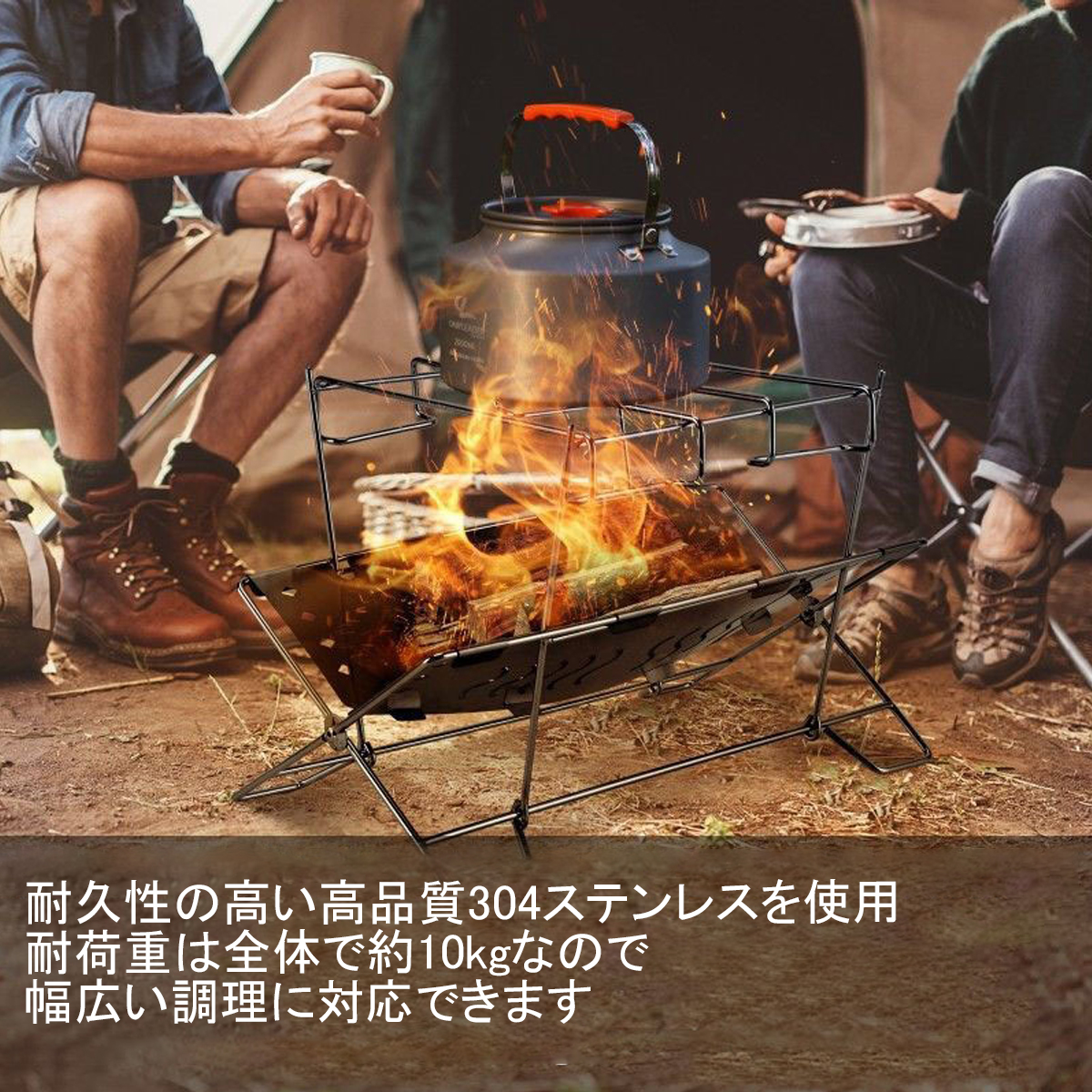 耐荷重10KG 幅広い料理に対応