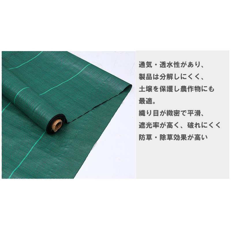 通気、透水性抜群。高耐久