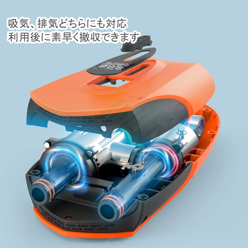 吸気・排気どちらも対応