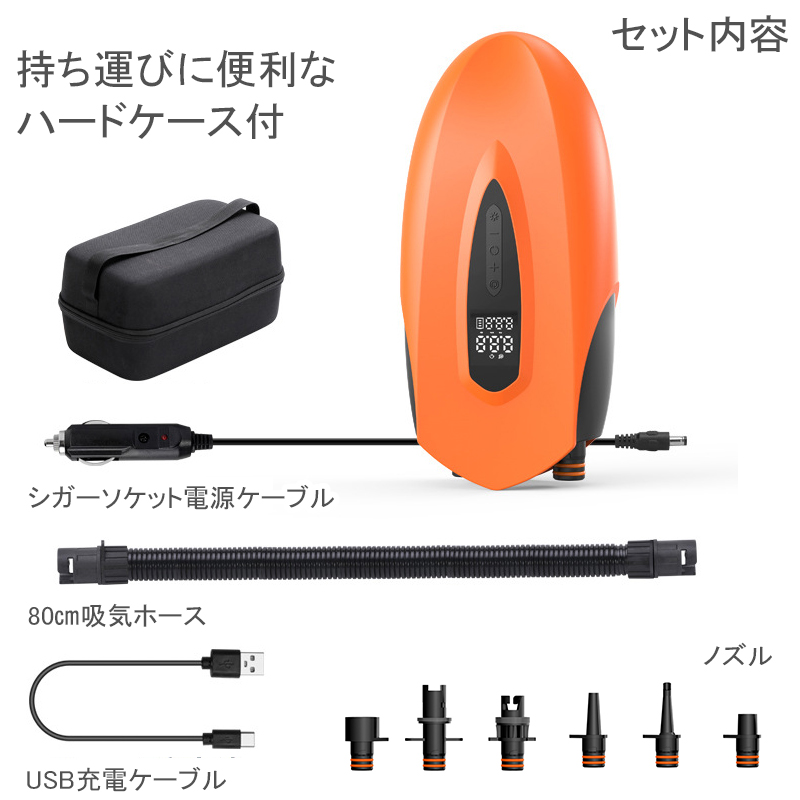 バッテリー内臓 エアーポンプ