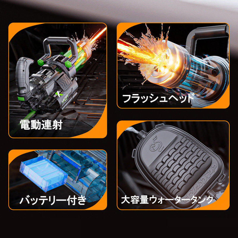 連射 LED バッテリー タンク付