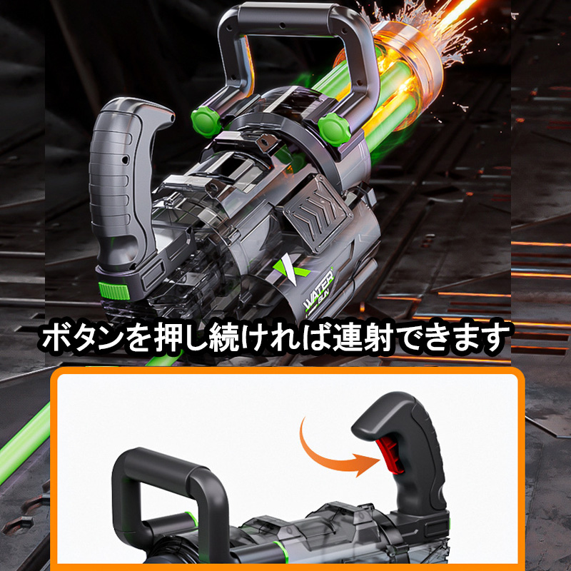 連射機能