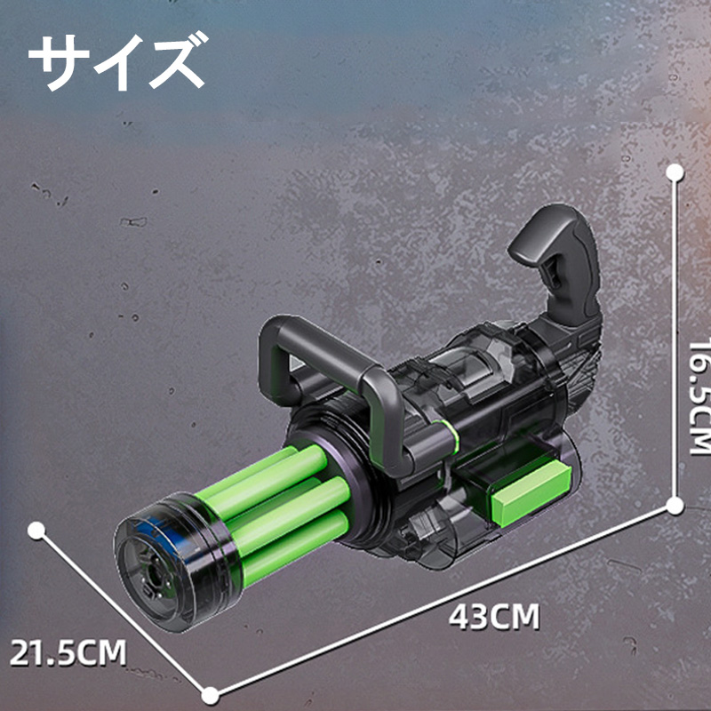 サイズ