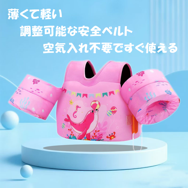 軽量　安全　空気入れ不要