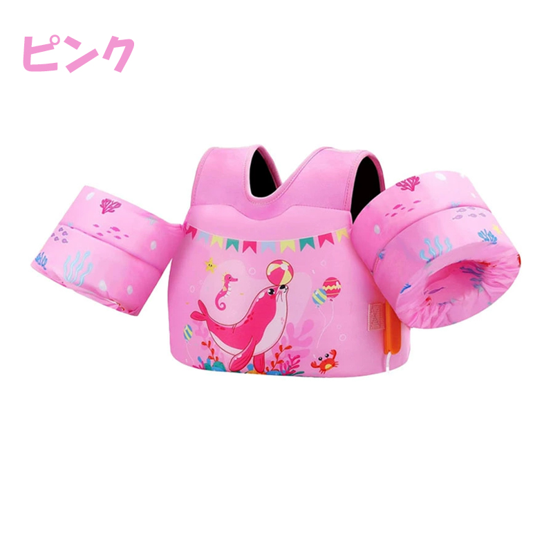 ピンク