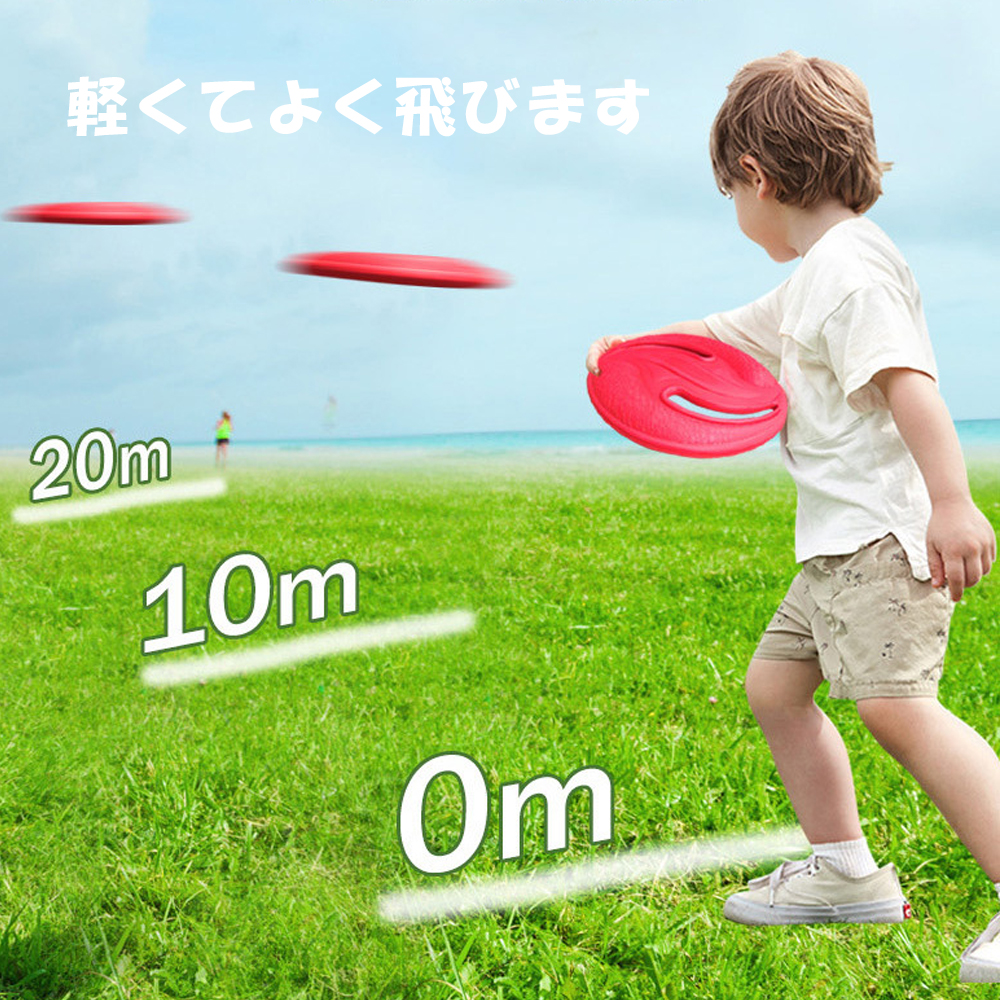 ソフトフリスビー よく飛ぶ