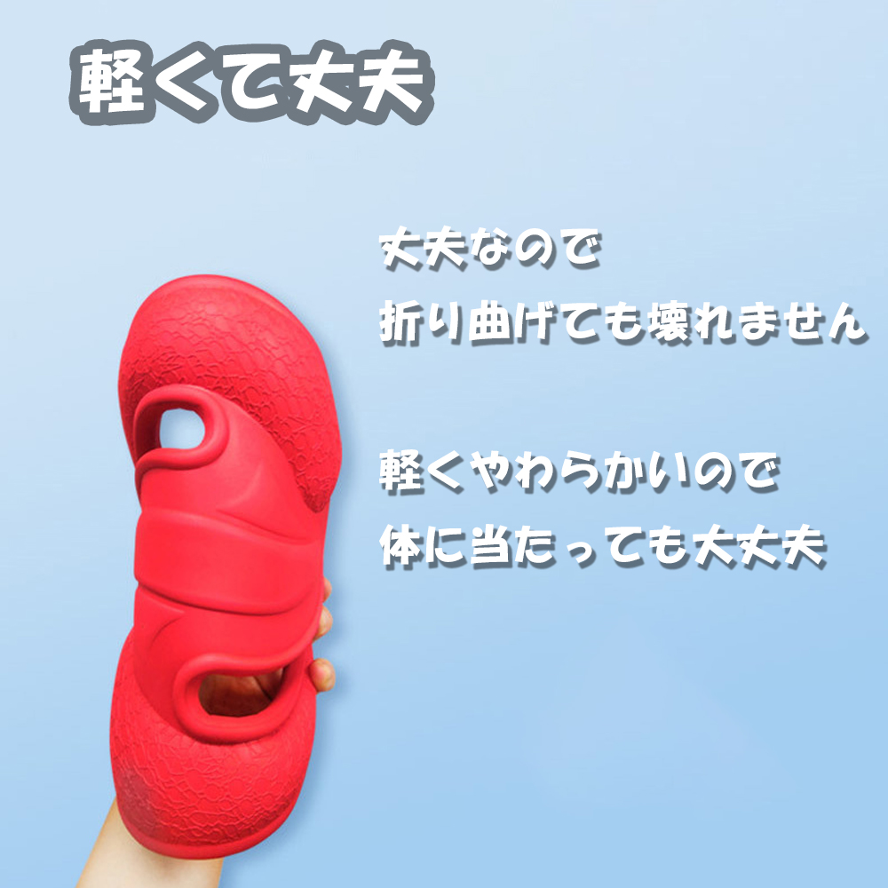 ソフトフリスビー 軽くて丈夫
