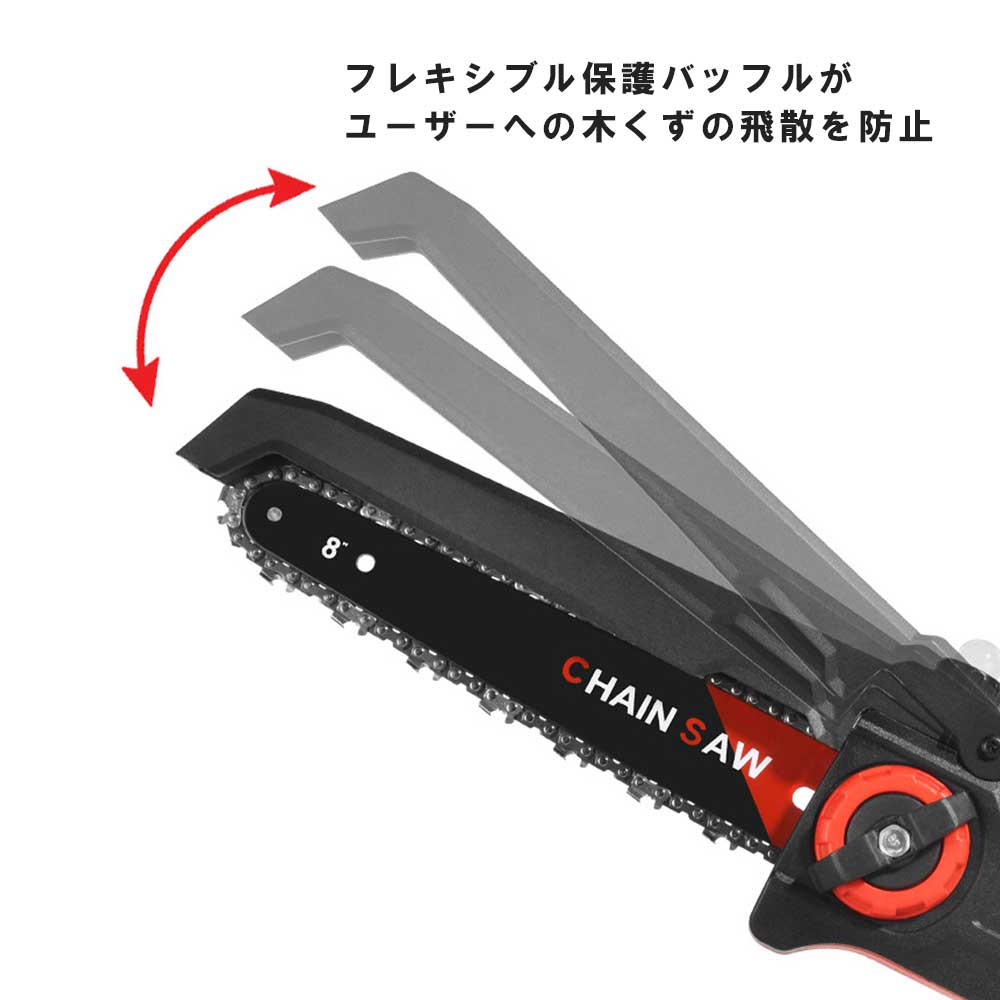 フレキシブル保護バッフル