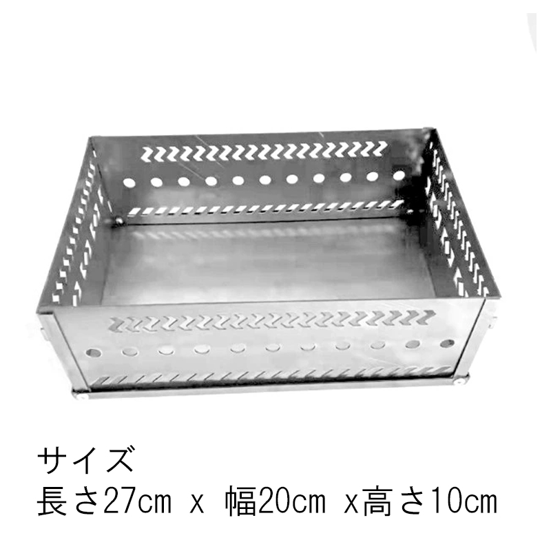 サウナストーンかご　バスケット　組み立て式