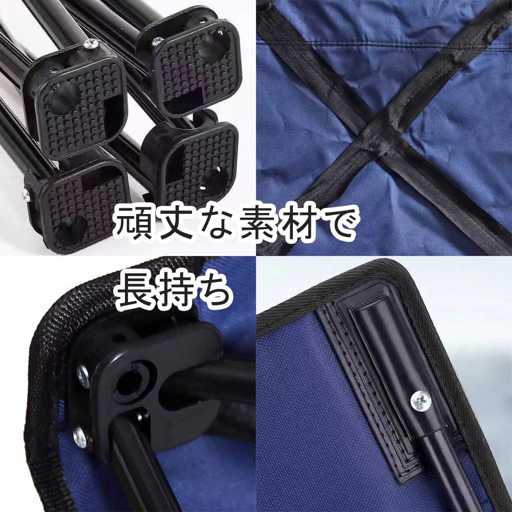 丈夫な素材
