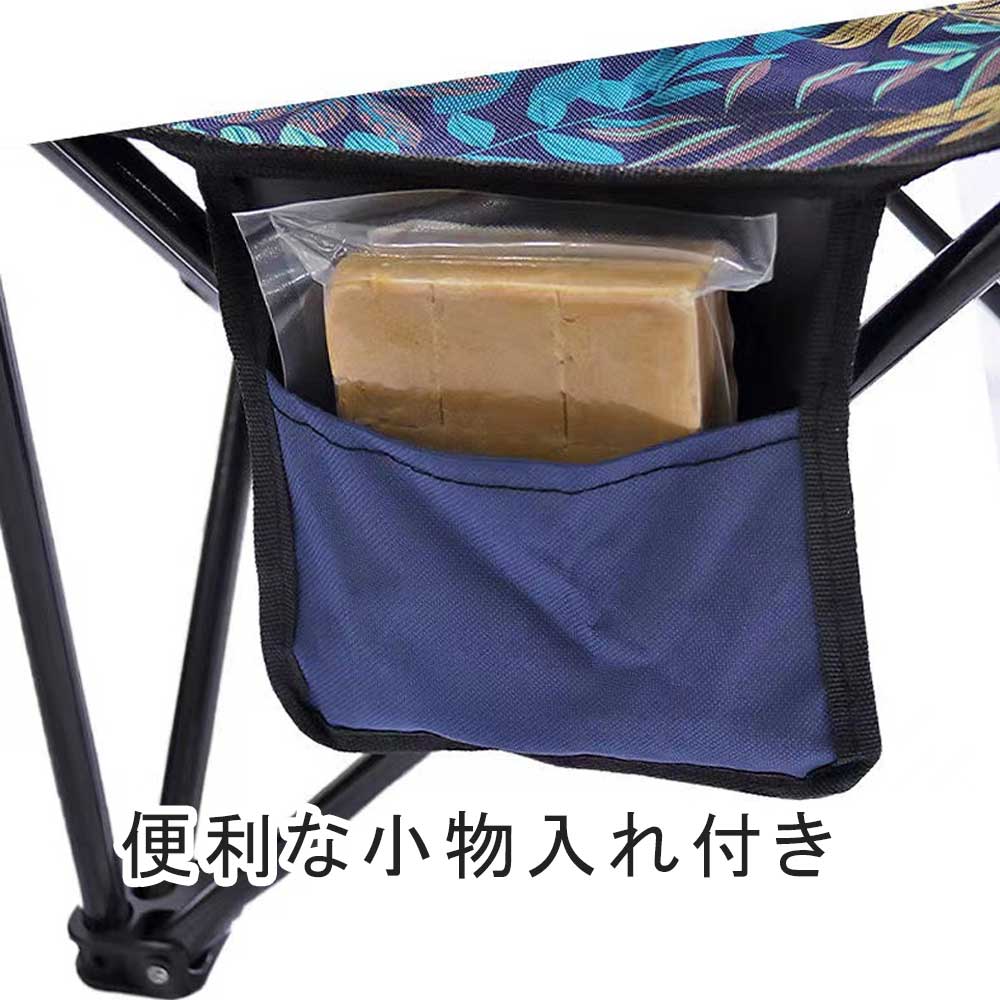 小物入れつき