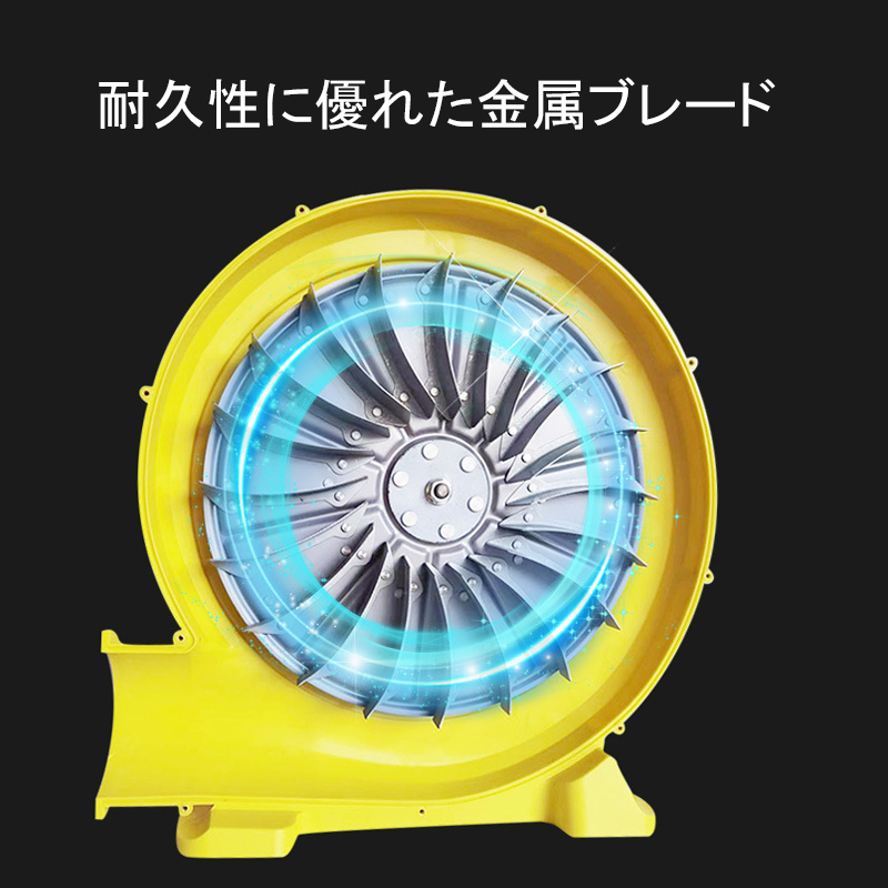 耐久性に優れた金属ブレード