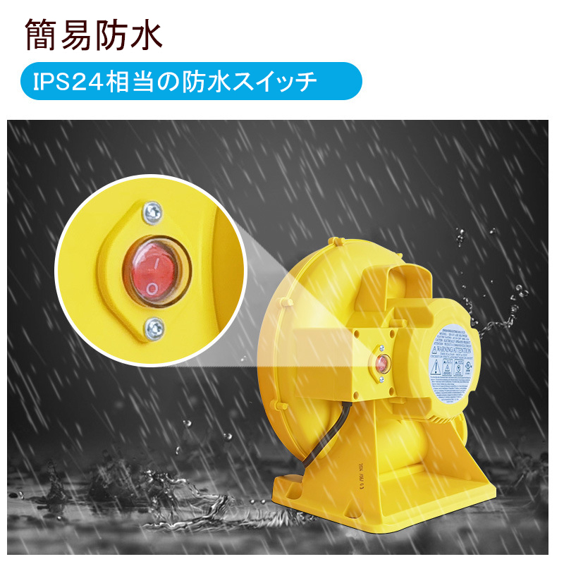 簡易防水加工
