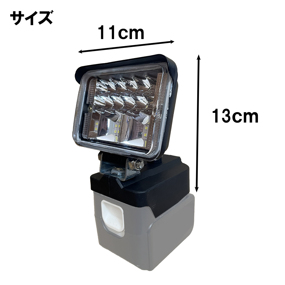11cm 13cm